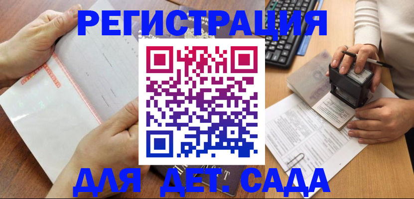 форма 3 в Красном Куте